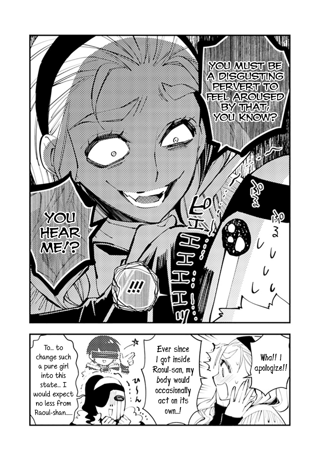 The Hero Who Seeks Revenge Shall Exterminate with Darkness, Chapter 42.1 image 3